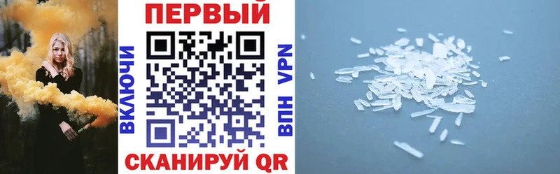 купить наркотик Вытегра АМФ 98%