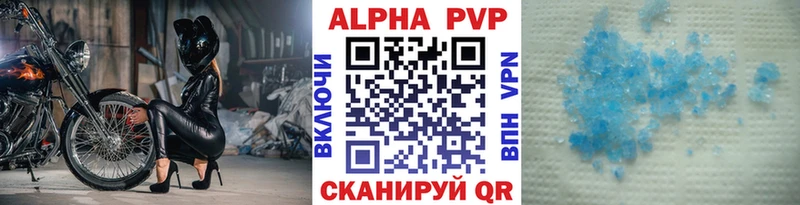 Alfa_PVP крисы CK  что такое   Вытегра 