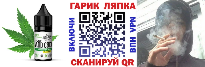Печенье с ТГК марихуана  Вытегра 
