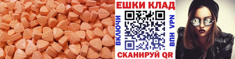 Экстази таблы  Вытегра 