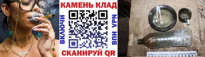ГАШ Cannabis  Вытегра 