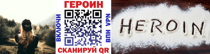 ГЕРОИН гречка  Вытегра 