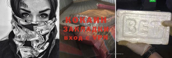 прущая мука Верхнеуральск