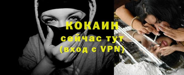 кокаин колумбия Верея