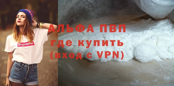 молекула духа Володарск