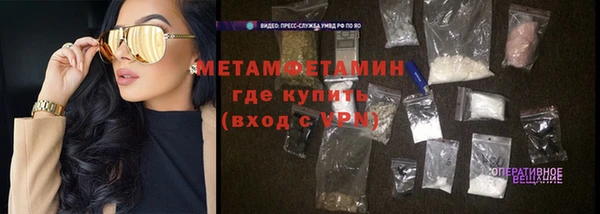 MDMA Верхний Тагил