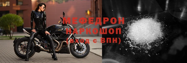 MDMA Верхний Тагил