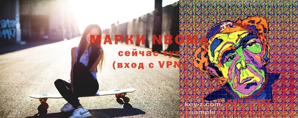 a pvp Волоколамск