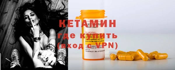 прущая мука Верхнеуральск