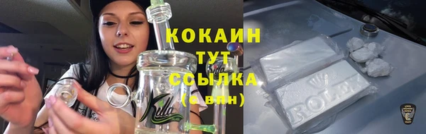 кокаин колумбия Верея