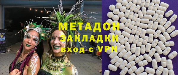 MDMA Верхний Тагил