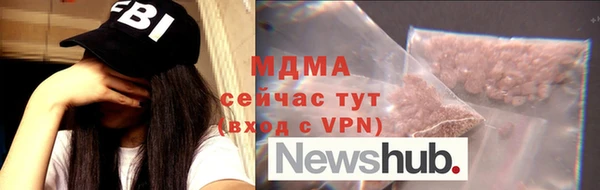 MDMA Верхний Тагил