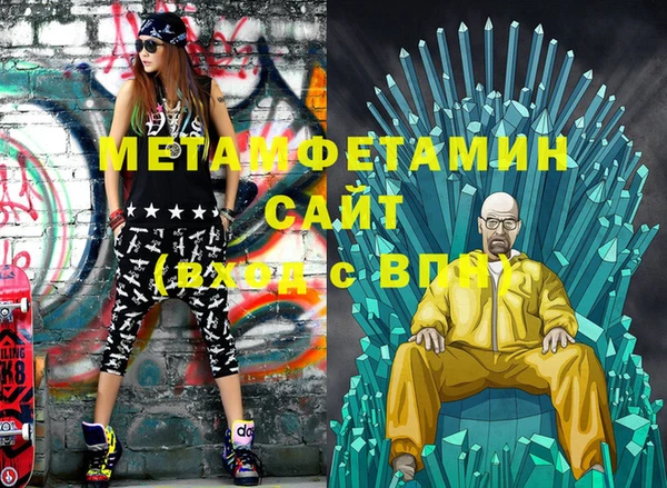 прущая мука Верхнеуральск