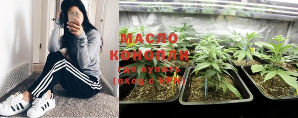 прущая мука Верхнеуральск