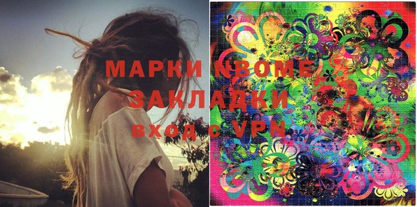 кокаин колумбия Верея