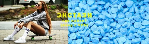 MDMA Верхний Тагил