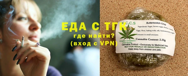 прущая мука Верхнеуральск