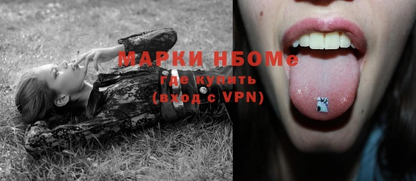 MDMA Верхний Тагил