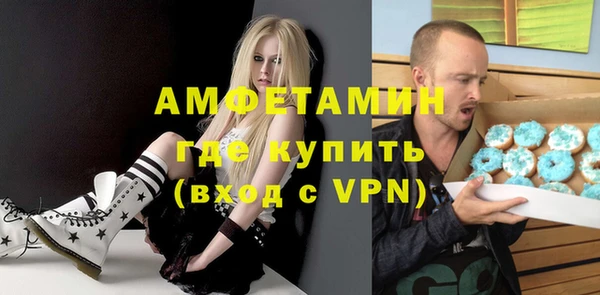 MDMA Верхний Тагил
