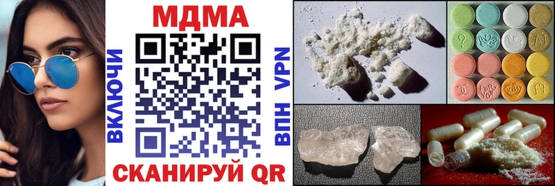 omg рабочий сайт  Вытегра  MDMA VHQ 
