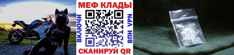 МЕФ  Вытегра