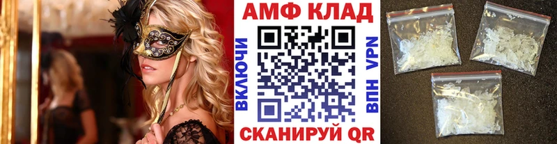 МЕТАМФЕТАМИН Декстрометамфетамин 99.9%  kraken ССЫЛКА  Вытегра 