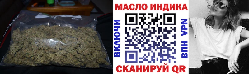 мега ссылка Вытегра ТГК вейп где найти наркотики